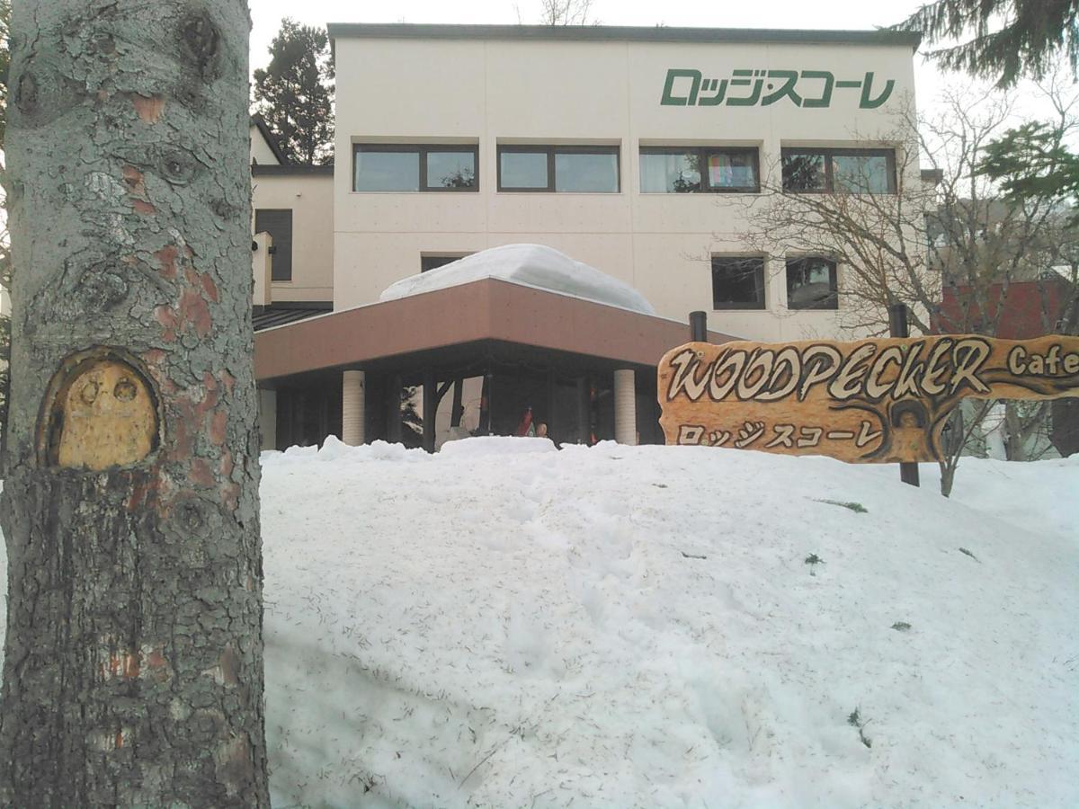 Lodge Scole Yamagata  Eksteriør bilde