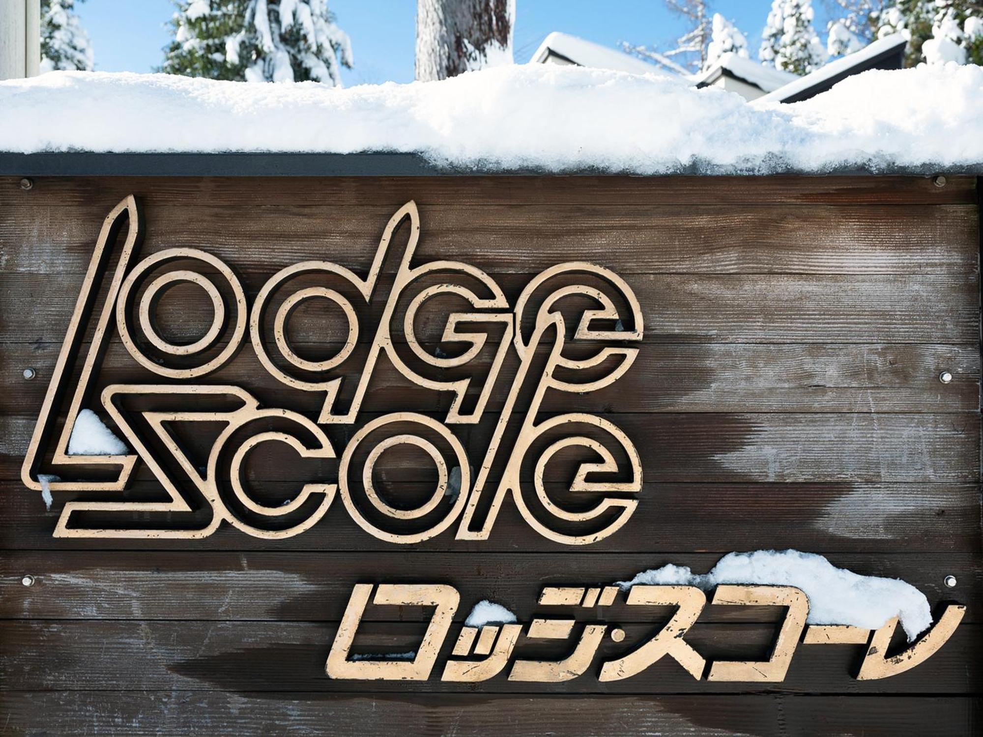 Lodge Scole Yamagata  Eksteriør bilde